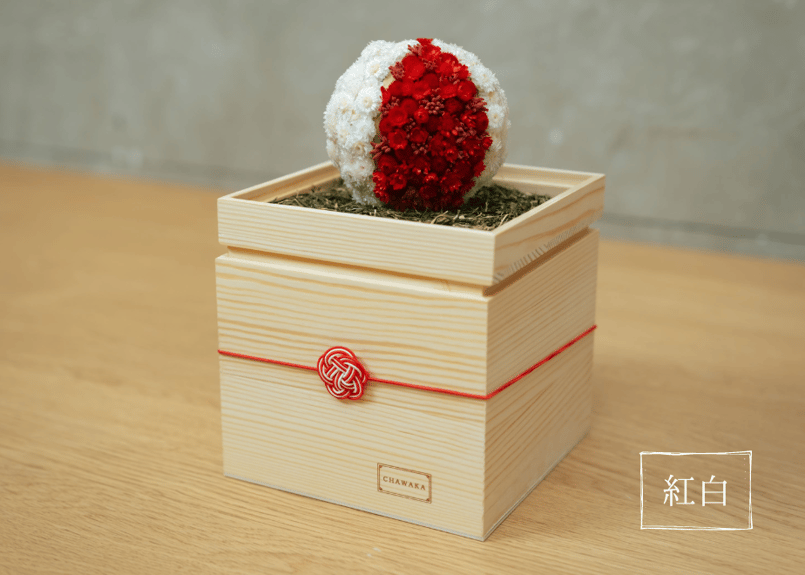 茶和花の鞠（まり）_小サイズ2個 とお茶（煎茶）のギフトセット