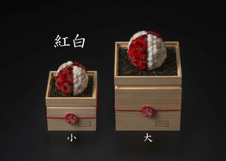 茶和花の鞠（まり）_小サイズ
