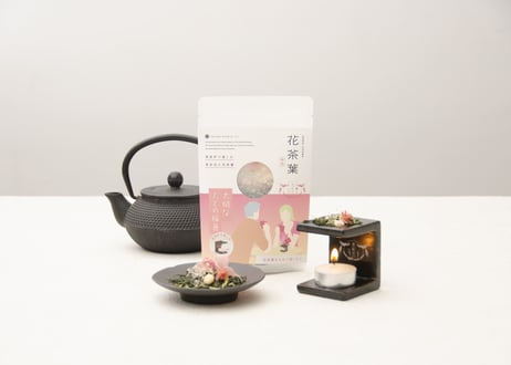 花茶葉【Square（茶香炉）に使用する、お花入りの特製茶葉です】