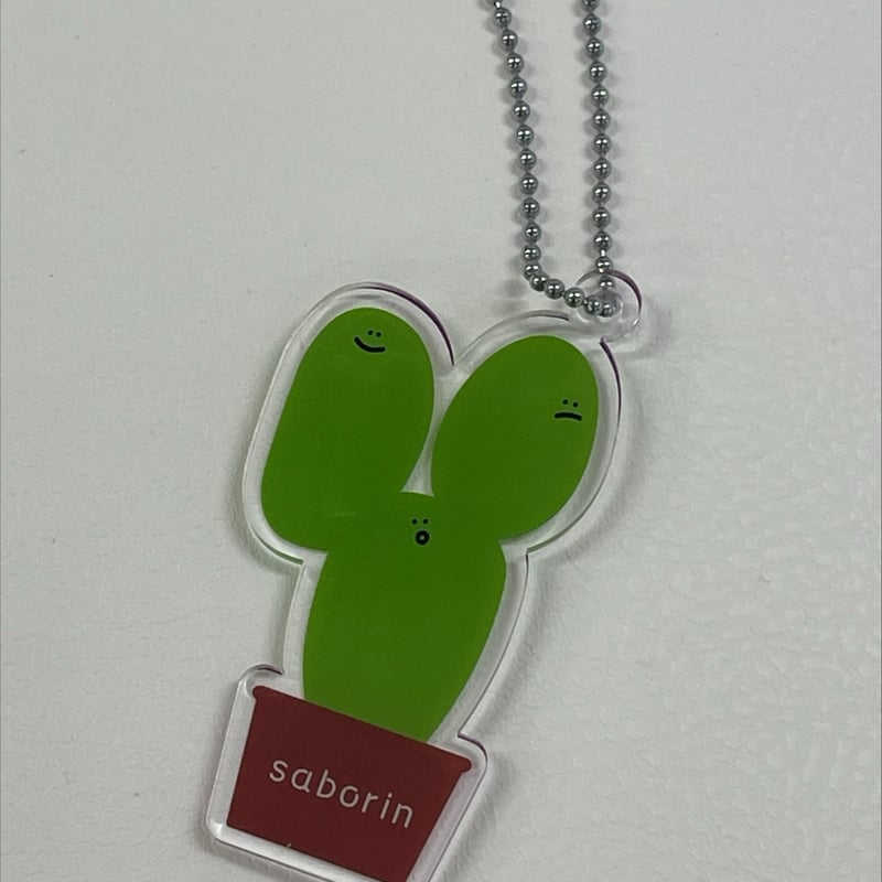 サボテンのsaborinのアクリルスタンドとキーホルダーセット | 縁