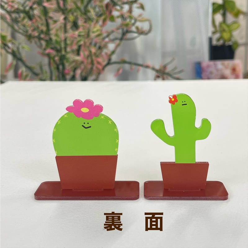 サボテンのsaborinのアクリルスタンドとキーホルダーセット | 縁