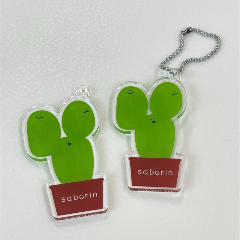 サボテンのsaborinのアクリルスタンドとキーホルダーセット | 縁