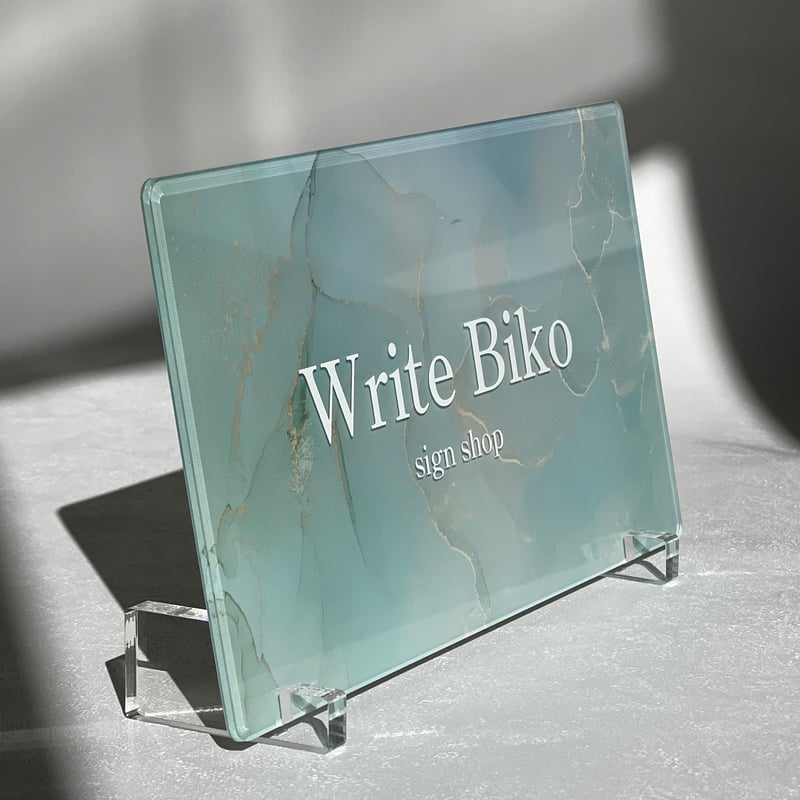 アクリル サイン プレート大理石調 | 縁璃 YUKARI