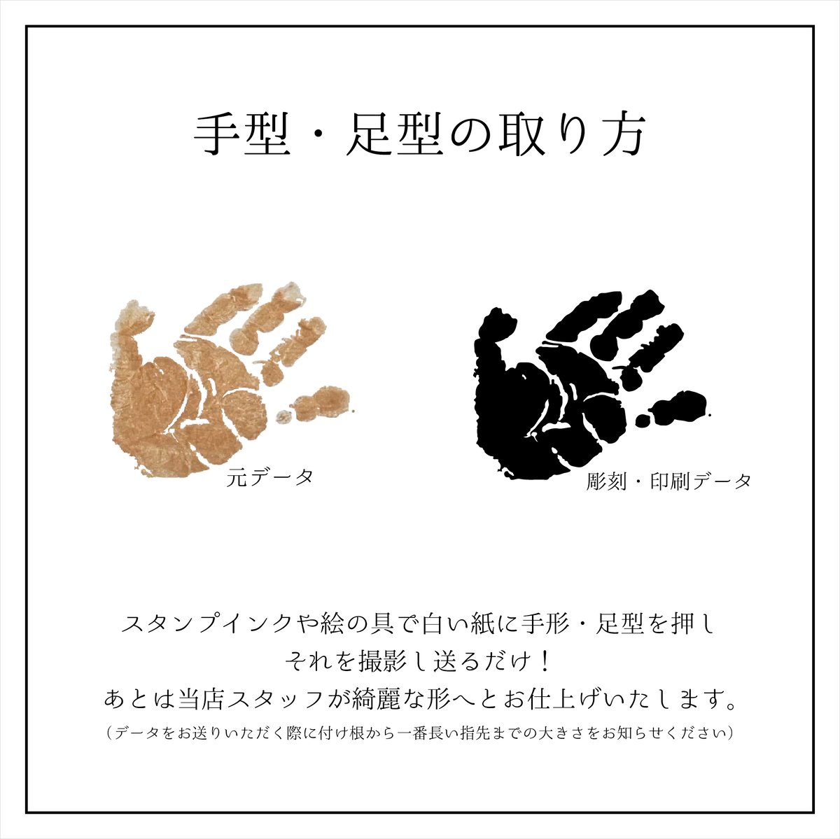 アクリルフォトパネル【A5サイズ】メッセージ入り | 縁璃 YUKARI