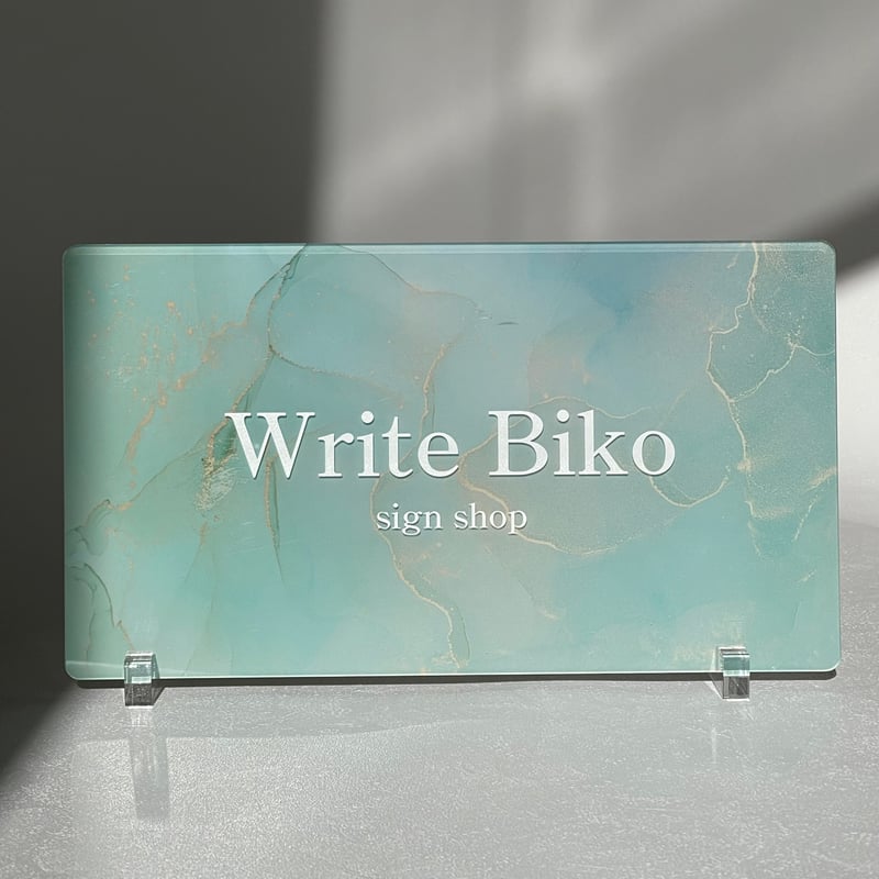 アクリル サイン プレート大理石調 | 縁璃 YUKARI