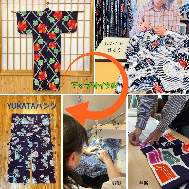 YUKATAパンツ | KODOMO-CENTER-ASAHI.STORE