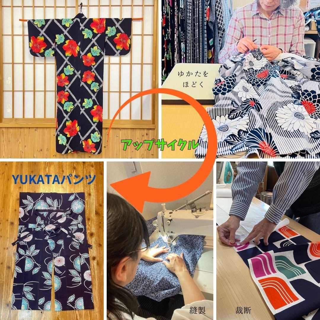 YUKATAパンツ | KODOMO-CENTER-ASAHI.STORE