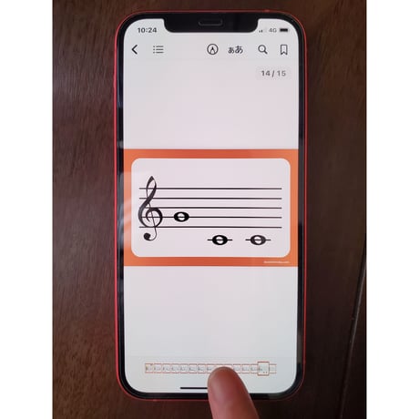 【人気No.1】スキマ時間にスマホで手軽に音読み練習・音符フラッシュカード/ドキドキドレミ【データコンテンツ】