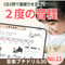 2度の音程がわかる！｜音楽プチドリル30No.11【楽典～2度の音程(長と短)】