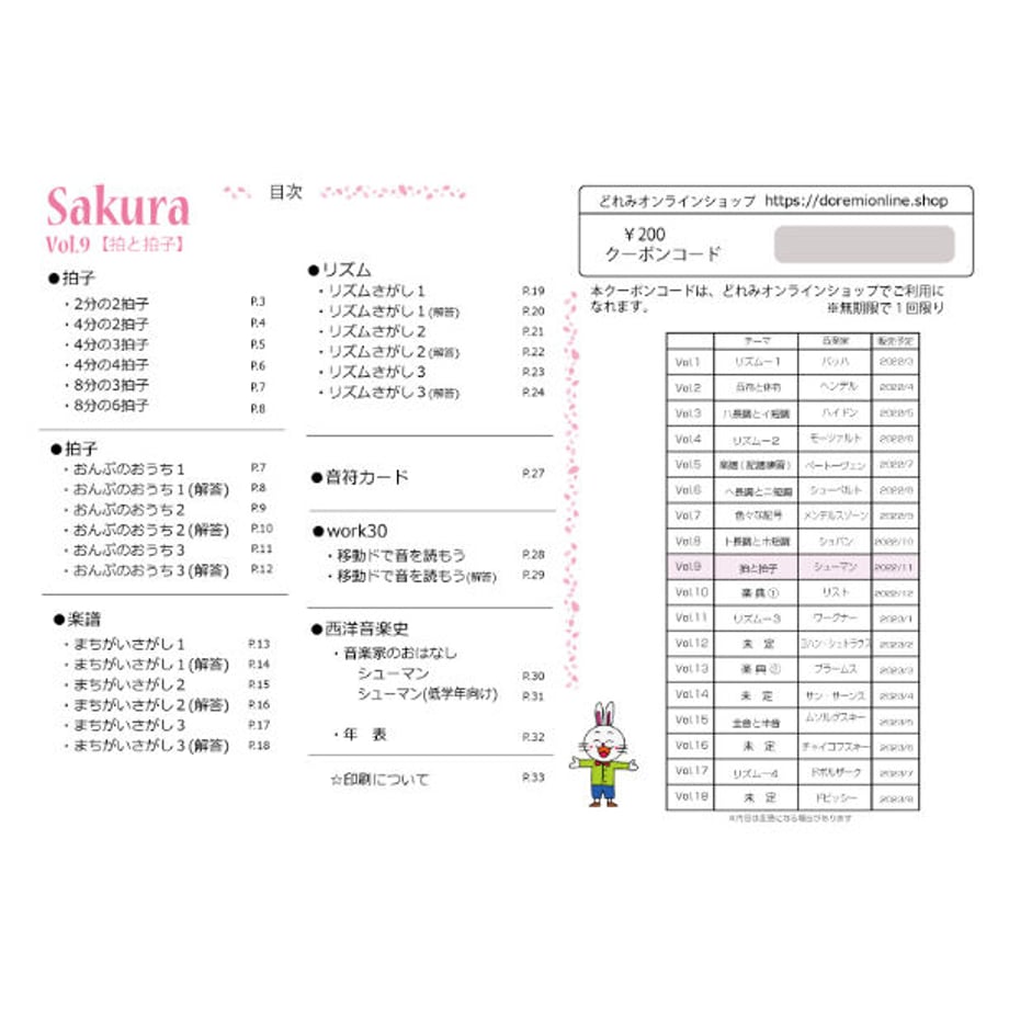6361e12dc808a43a18bd71cc