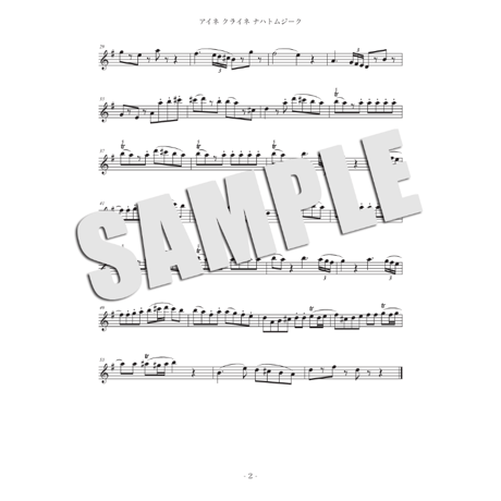 音楽の世界が広がる 音楽家あそび教材セット｜モーツァルト