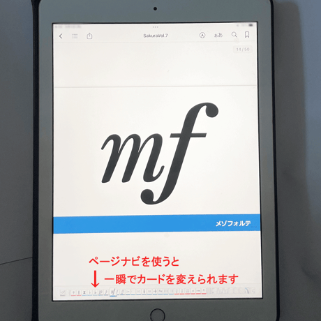 【色々な記号】テーマ別教材パック咲楽   SakuraVol.7(データコンテンツ)