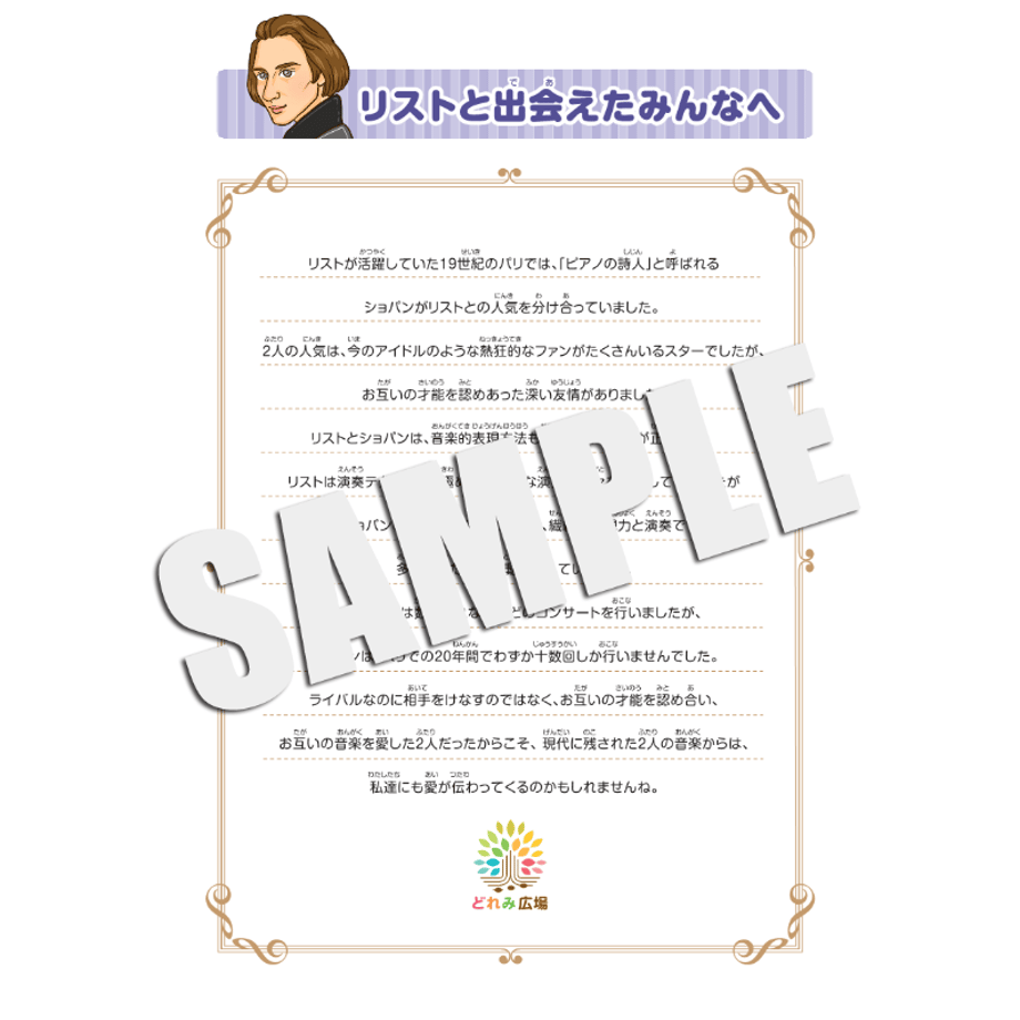 67aafbc96830950637747e23