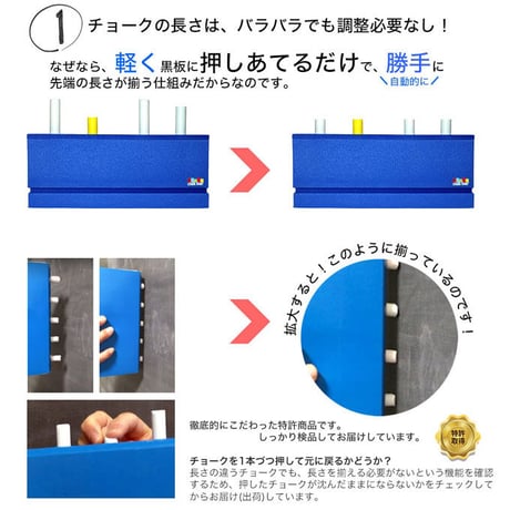 【公式】英語専用4線チョークライナ―黒板用