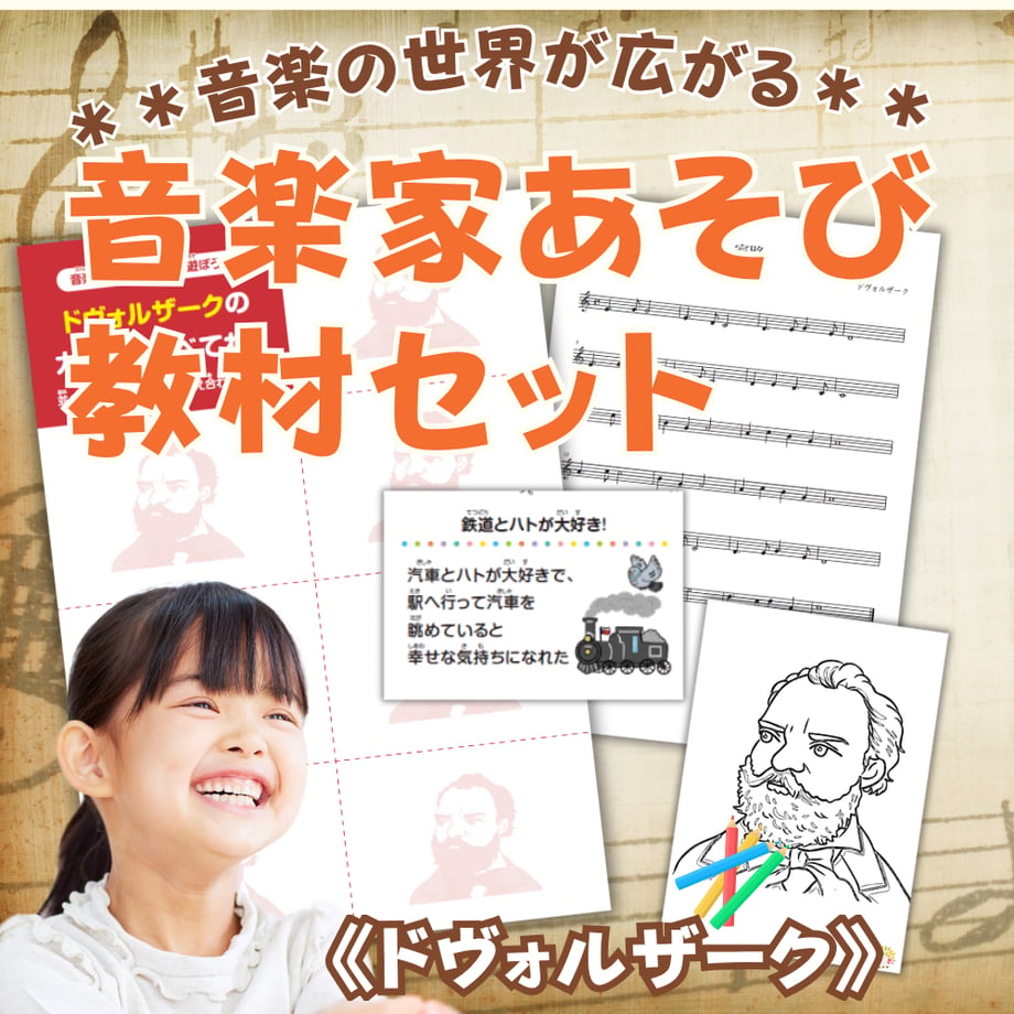 6759370eea3b83080986b375