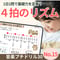 4拍子がわかる！｜音楽プチドリル30No.15【リズム～4拍のリズム(4拍子)】