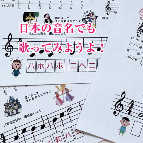 【楽典２】テーマ別教材パック咲楽 SakuraVol.13(データコンテンツ)