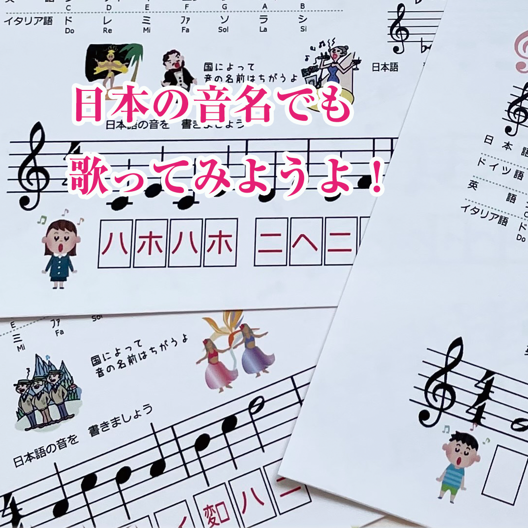 楽典2】テーマ別教材パック咲楽 SakuraVol.13(データコンテンツ