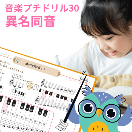 CATEGORY データコンテンツ | どれみオンラインショップ