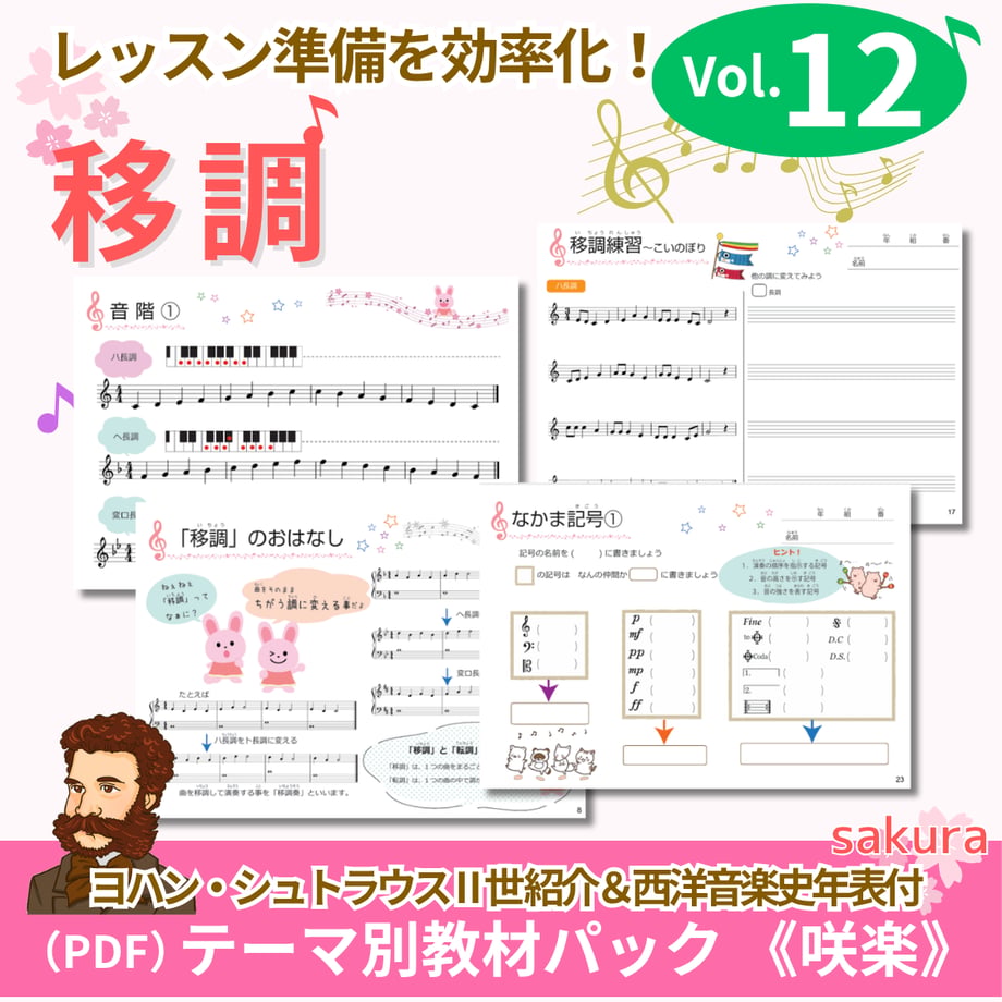 63db4fdcf54f6716899a6400
