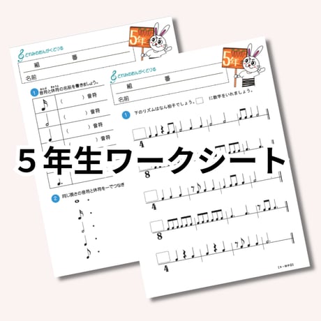 どれみのおんがくどりる　【ダウンロード版】