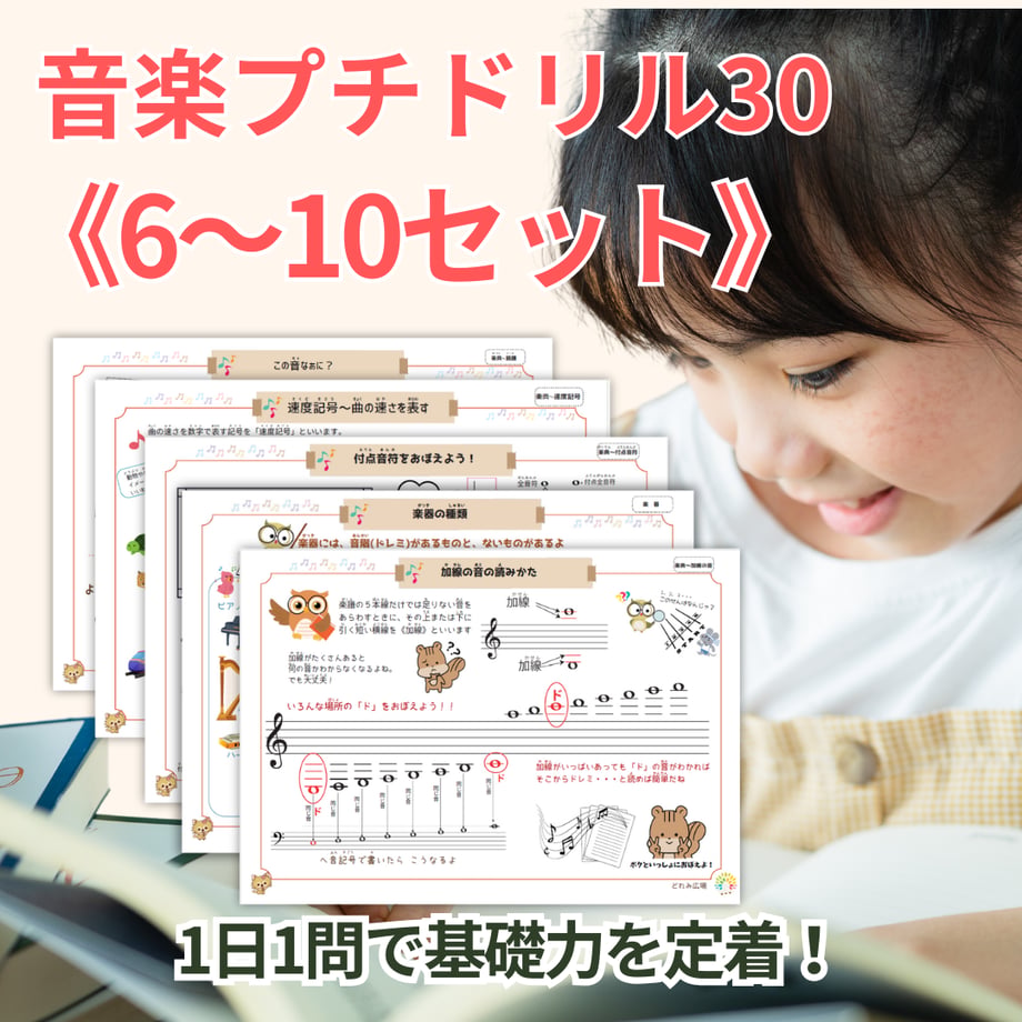 6914236de37c5b0053d9f807