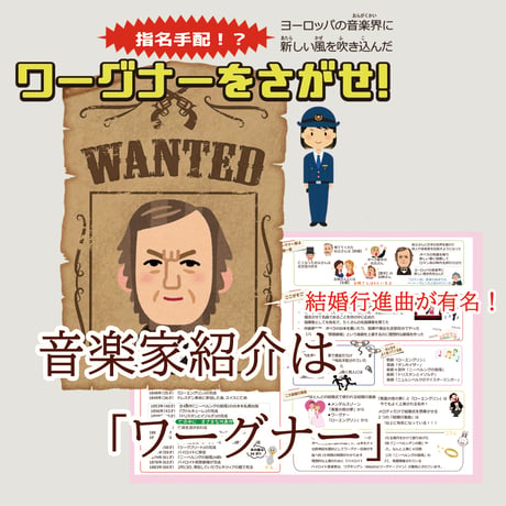 【リズム３】テーマ別教材パック咲楽  SakuraVol.11(データコンテンツ)