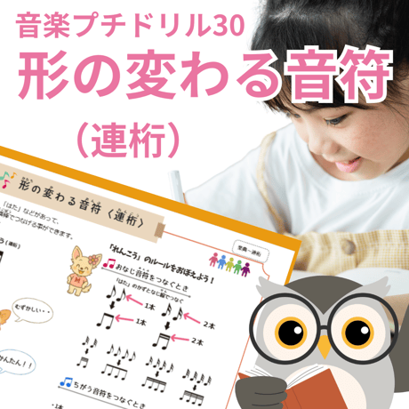 PERFECT CHECK 添削学習セット 東京音楽大学 パンセアラミュージック PERFECT CHECKシリーズ 添削学習セット 愛知県立芸術大学志望者