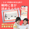 【人気No.1】スキマ時間にスマホで手軽に音読み練習・音符フラッシュカード/ドキドキドレミ【データコンテンツ】