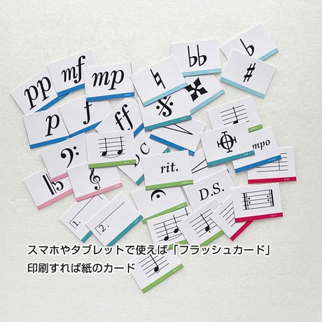 【色々な記号】テーマ別教材パック咲楽   SakuraVol.7(データコンテンツ)