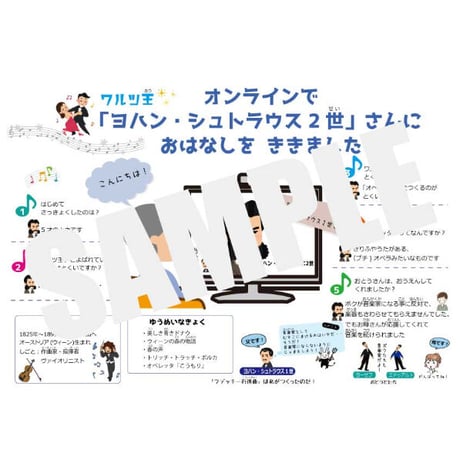 【移調】テーマ別教材パック咲楽 SakuraVol.12(データコンテンツ)