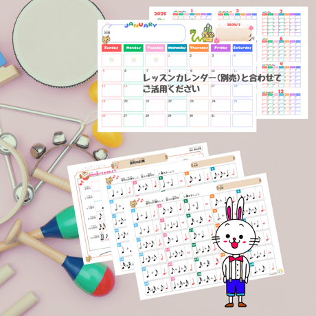 音価がわかる音符の計算！｜音楽プチドリル30No.4【楽典～音符の計算】