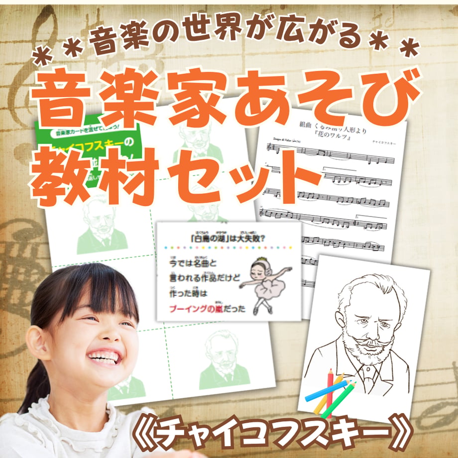 6746a7f651c85c00387d6201