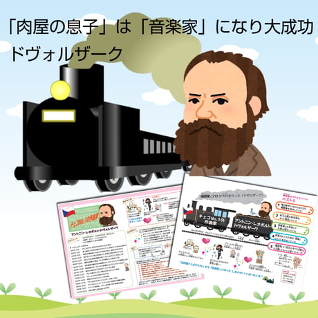 【初見～変奏】テーマ別教材パック咲楽 SakuraVol.17(データコンテンツ)