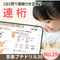 連桁の意味がわかる！｜音楽プチドリル30No.19｜【楽典～形の変わる音符(連桁)】