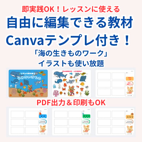【レッスンで使える教材テンプレ付き】「AIを相棒にする方法」Vol.1