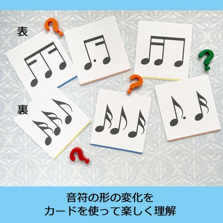 【音符と休符】テーマ別教材パック咲楽   SakuraVol.2(データコンテンツ)