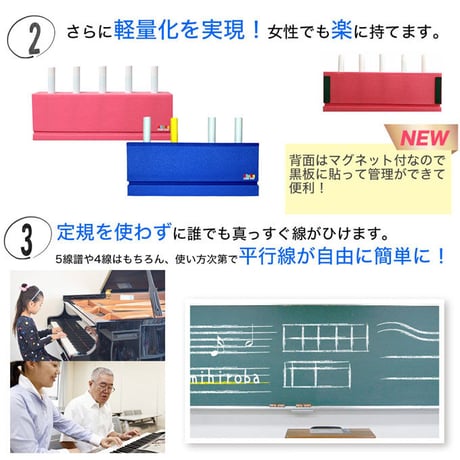 【公式】英語専用4線チョークライナ―黒板用