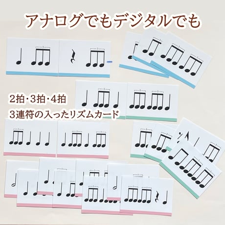 【リズム３】テーマ別教材パック咲楽  SakuraVol.11(データコンテンツ)