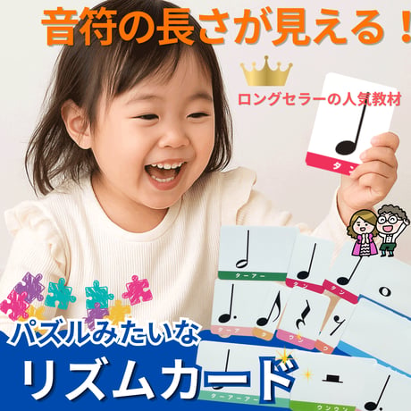CATEGORY 教材 | どれみオンラインショップ