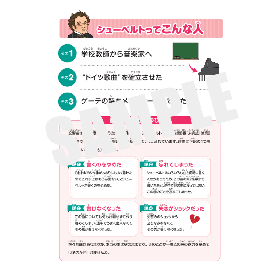 67bd293cc6500803719ae7d4