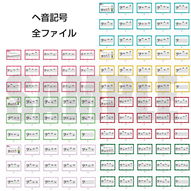 人気No.1】スキマ時間にスマホで手軽に音読み練習・音符フラッシュ