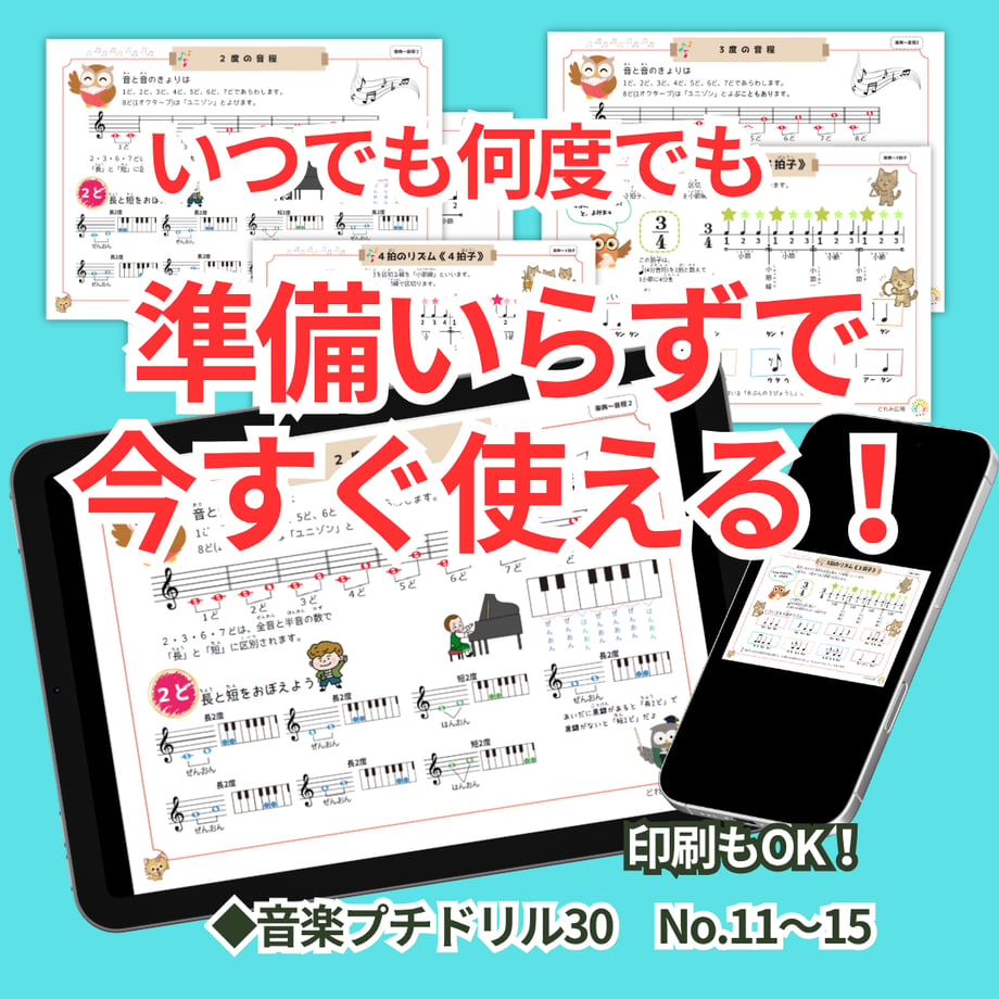 691424d613b903264549d90a