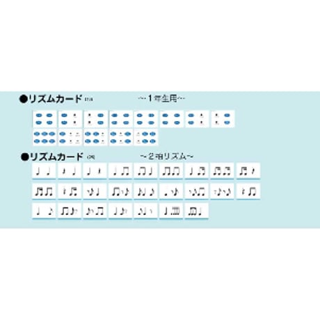 どれみのおんがくどりる　【ダウンロード版】