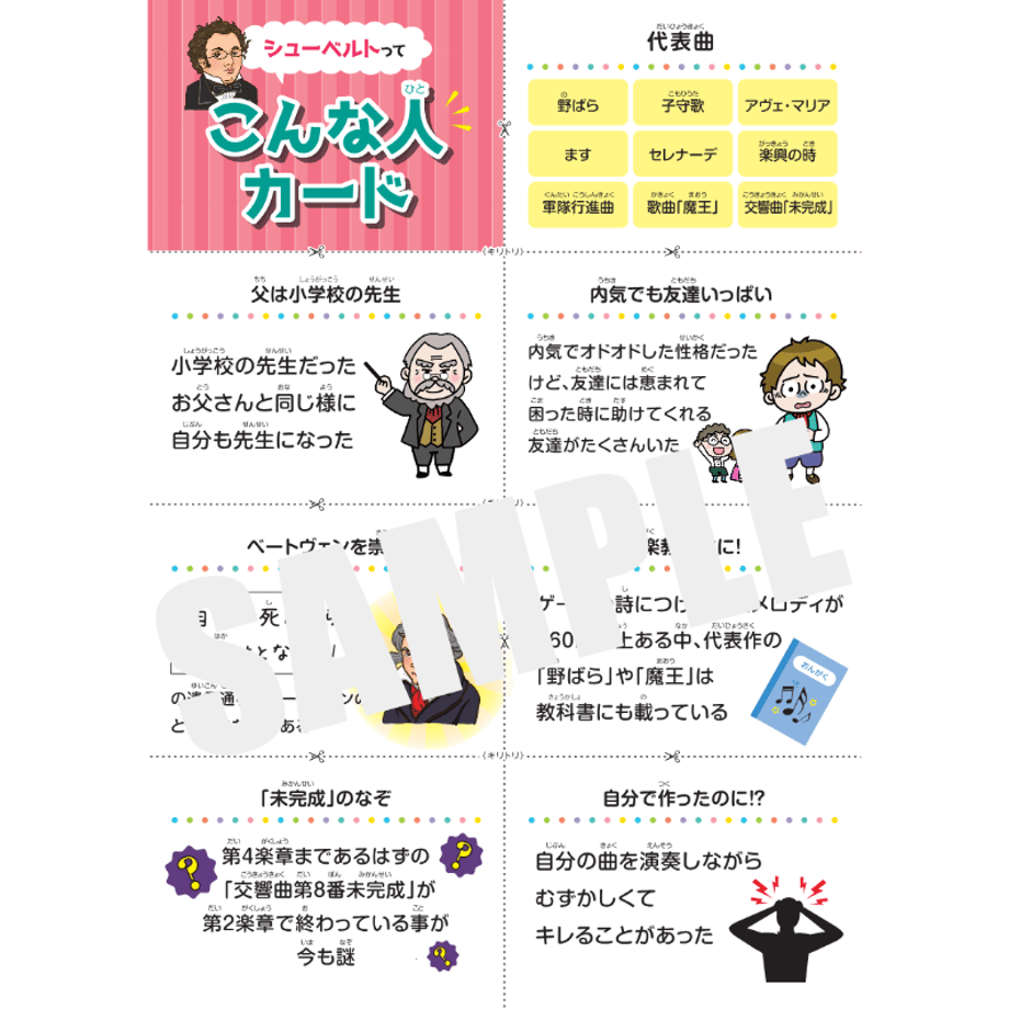 67bd293cc6500803719ae7d4