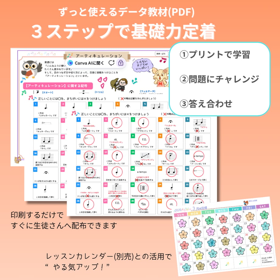 69a65e9cd94444006b5ed3fc