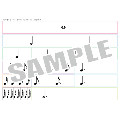 【リズム２練習用音源付き】テーマ別教材パック咲楽   SakuraVol.4(データコンテンツ)