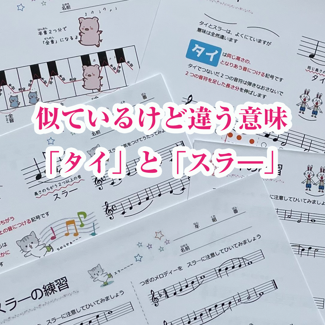 楽典2】テーマ別教材パック咲楽 SakuraVol.13(データコンテンツ