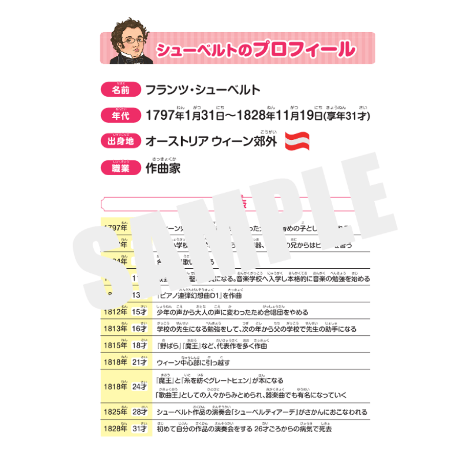 67bd293cc6500803719ae7d4