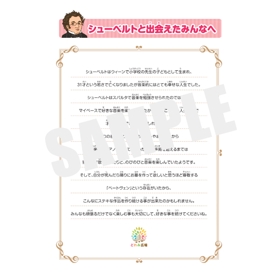 67bd293cc6500803719ae7d4